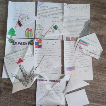 ПИСЬМО СОЛДАТУ