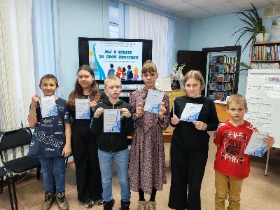 МЫ В ОТВЕТЕ ЗА СВОИ ПОСТУПКИ