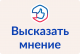 Решаем проблемы вместе