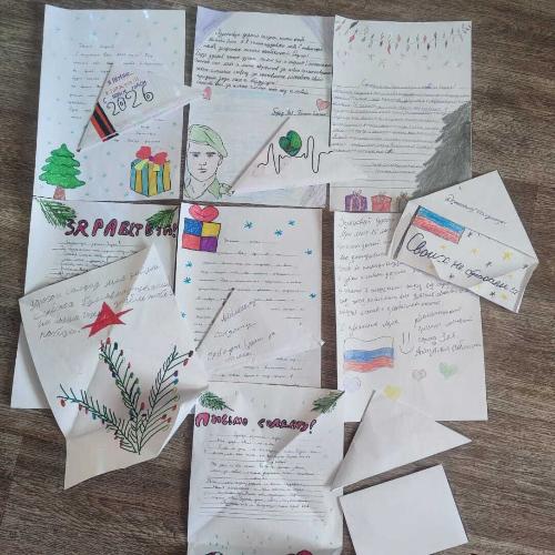 ПИСЬМО СОЛДАТУ