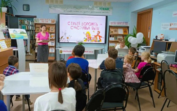 СЕМЬЕЙ ДОРОЖИТЬ - СЧАСТЛИВЫМ БЫТЬ!